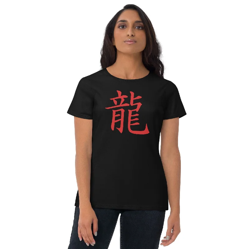 Red Dragon Symbol Japanese Kanji Anime Women's Short Sleeve Babydoll T-shirt Zippered Front Buttoned Front Snap Front Red Dragon Symbol Japanese Kanji Anime Women's Short Sleeve Babydoll T-shirt Zippered Front Buttoned Front Snap Front